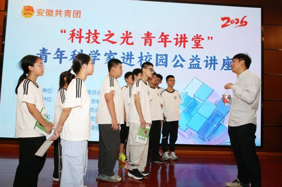 “80後”科學家進校園 中學掀起“追星熱”