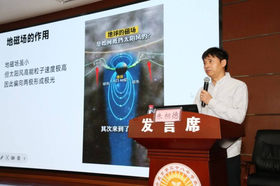 “80後”科學家進校園 中學掀起“追星熱”