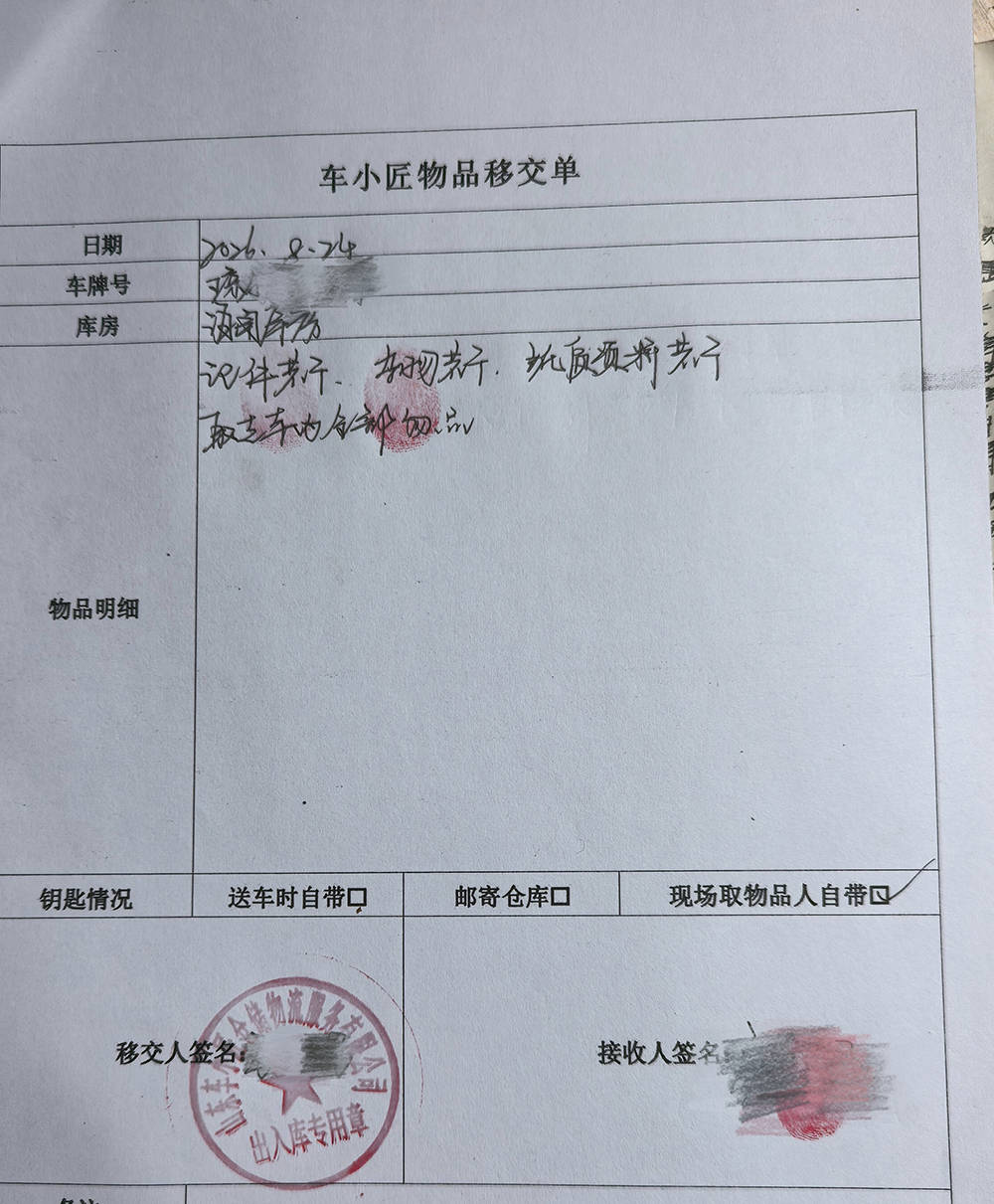 融資租賃購車逾期被強行拖車引爭議：是以租代買，還是抵押貸款？