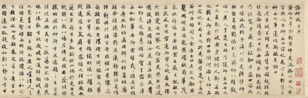 教師節，看書法史上的四位“神仙老師”：他們不教“複製”，只教“看見”