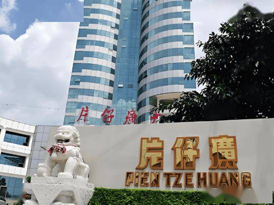 片仔癀副總經理何煒23歲參加工作 啥時讀的省委黨校研究生學歷？