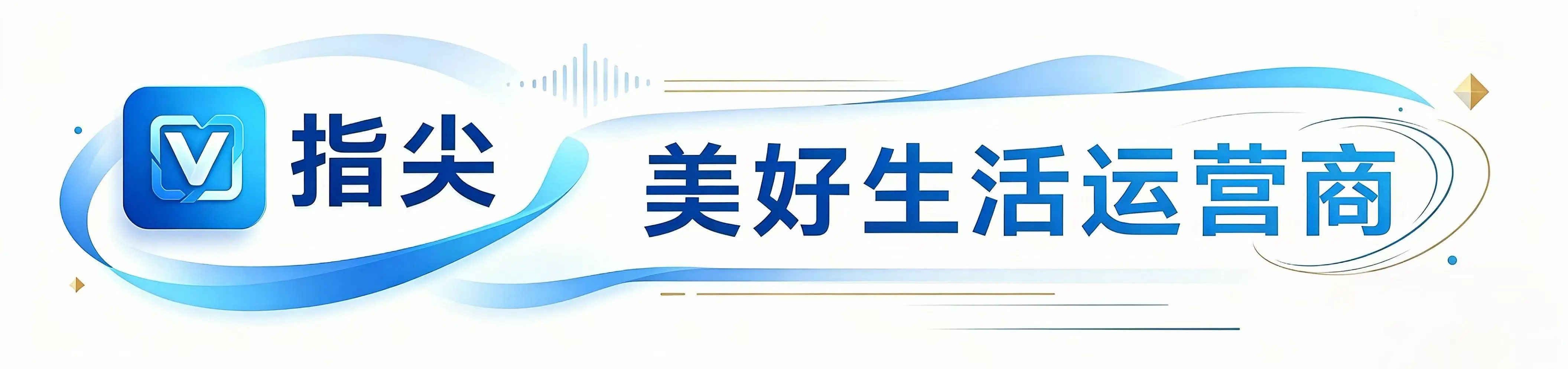 桃源縣第四中學（漆河鎮中學）舉行“冰清”獎學基金頒獎儀式