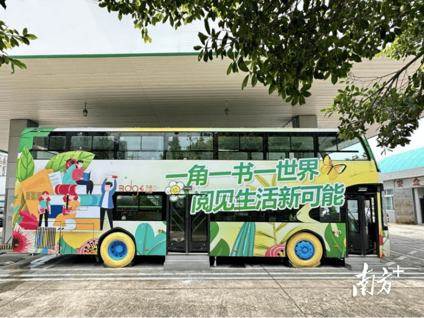 退役巴士爆改“移動圖書館”！東莞閱讀打卡點上新