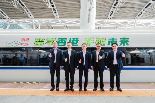 駐粵辦推出高鐵“留學香港”宣傳專案覆蓋粵桂閩瓊