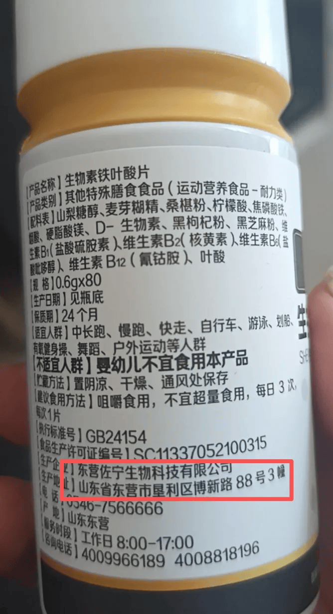 原創調查 | 仁和貼牌生意：20塊維生素號稱“終身不白頭”，糖果、溼巾爬上藥店貨架，十餘家網店多為代工