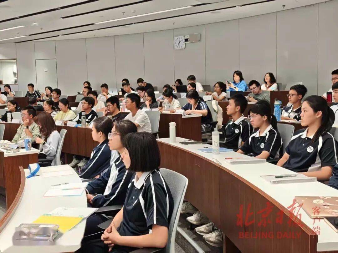 新學期，北京部分中學“硬核課表”上新！