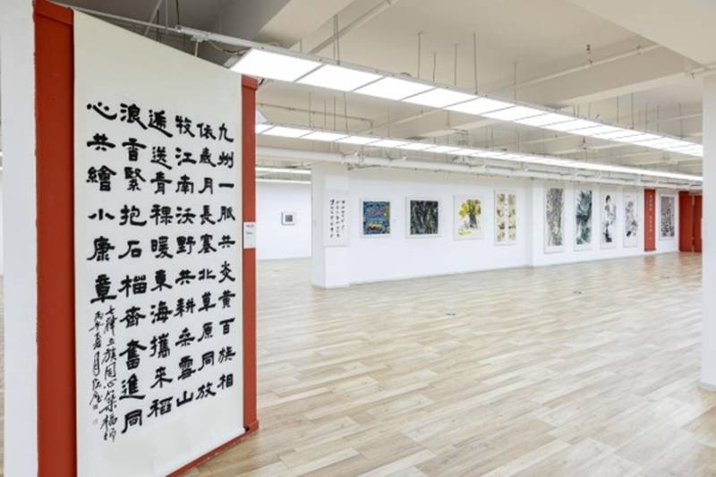 “華彩同心·共繪未來”——美術書法作品展在京開幕