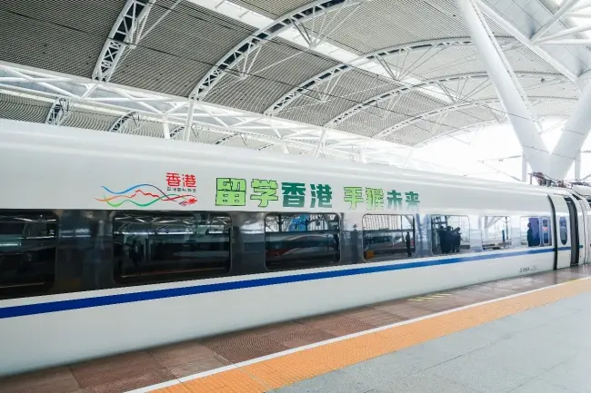 駐粵辦推出高鐵“留學香港”宣傳專案覆蓋粵桂閩瓊