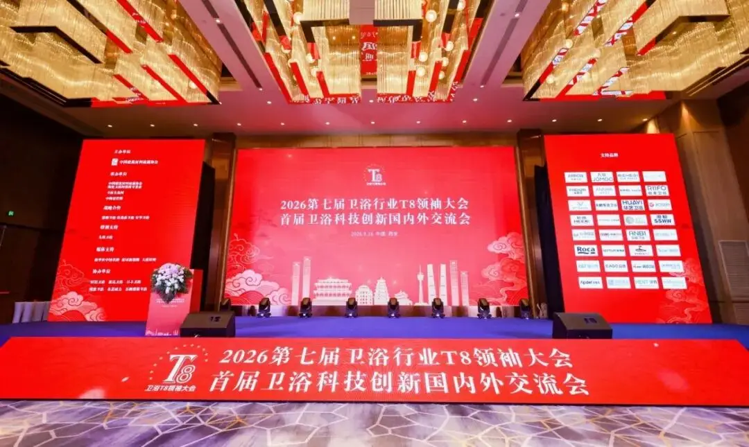 實力加冕 | 浪鯨衛浴榮獲 “衛浴頭部品牌”“特別貢獻單位”雙項大獎