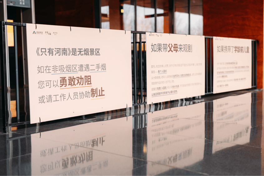 只有河南·戲劇幻城預約同比增232%，中秋國慶中牟兩園區“白+黑”迎客