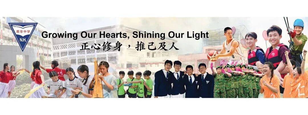 新加坡各項中學全額獎學金錄取塵埃落定！孩子們都去了這些名校